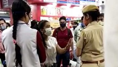 ‘नहीं कराऊंगी RTPCR टेस्ट’, स्टेशन पर लड़की ने किया हंगामा-गाली दी, Video Viral