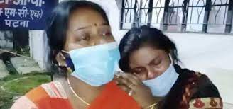पटना में कोरोना मरीज की मौत पर बवाल , कहा – “सबने मिलकर मेरी मां को मार डाला”