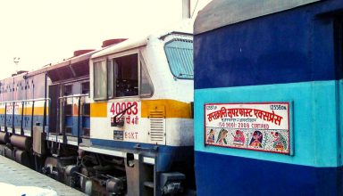 लखनऊ में बीच से टूट गई एक्सप्रेस ट्रेन, काफी दूर निकल गया अगला हिस्सा !
