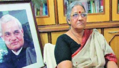 पूर्व पीएम अटल बिहारी वाजपेयी की भतीजी का कोरोना से निधन, बीजेपी छोड़ थामा था कांग्रेस का दामन