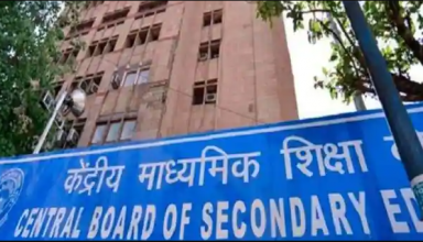 कोरोना की वजह से रद्द हुए बोर्ड पेपर तो पेरेंट्स ने की सीबीएसई से एग्जाम फीस वापस करने की मांग