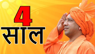 CM योगी ने दर्ज किया अपने नाम एक और रिकॉर्ड, गरीबों की मदद करने में बनें UP के नंबर-1 मुख्यमंत्री