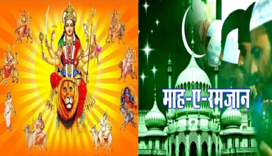 देश में जारी पर्व-त्यौहार के बीच जानिए किस राज्य की क्या है गाइडलाइंस? कहां-कैसे मना पाएंगे नवरात्र और रमजान