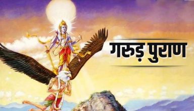 जिंदगीभर रहना चाहते हैं धनवान और सफल व्यक्ति तो आज ही इन 4 चीजों से बना लें दूरी…