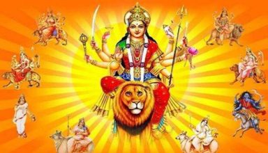 Navratri के दौरान इन 10 चीजों से करें परहेज, वरना होगा बुरा, जानें…