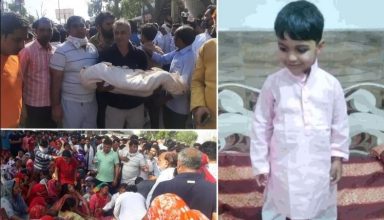 3 साल के मासूम को मौत के घाट उतारकर नहर में फेंका, मां बिलखते हुए बोली- मेरे मासूम का क्या कसूर था