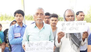 UP: पंचायत चुनाव की चल रही तैयारियां लेकिन गांव वालों ने किया VOTE देने से मना, जानें पूरा मामला