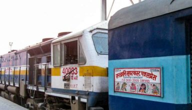 बीच से टूटी एक्सप्रेस ट्रैन, 1 किलोमीटर आगे चला गया आधा हिस्सा, मचा हड़कंप