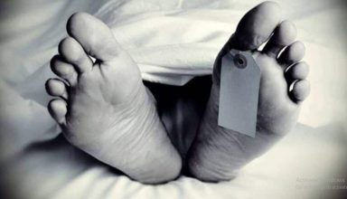 मौत के ढाई साल बाद होगा अंतिम संस्कार, वजह जानकर आप भी कहेंगे…