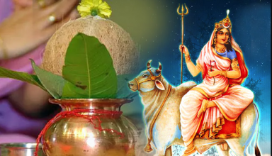 जानें कलश स्थापना का शुभ मुहूर्त, इस विधि से मां शैलपुत्री को करें प्रसन्न, होगी सभी मनोकामनाएं पूरी