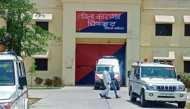 बड़ा खुलासा: बीस हजार रुपया महीना देकर चित्रकूट जेल में खुले घूमते थे अंशू दीक्षित और मेराज अली