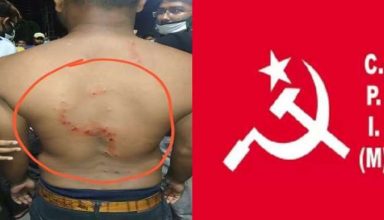 BJP की खबर कवर करना पत्रकार को पड़ा भारी, वामपंथियों ने पिटाई, पीट-पीटकर पीठ पर बनाया हंसुआ