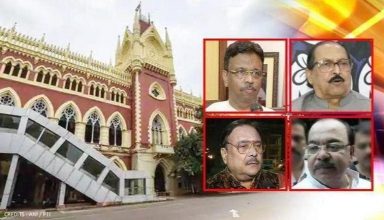 नारदा स्टिंग केस : कलकत्ता हाईकोर्ट ने दी चारों TMC नेताओं को सशर्त जमानत, जानिए क्या है वो शर्त