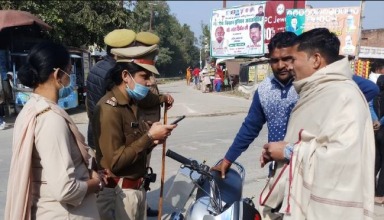 लॉकडाउन का उल्लंघन करने वालो से पुलिस ने 40 हजार लोगों का किया चालान, वसूले 44 लाख जुर्माना