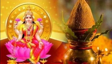 Akshaya Tritiya 2021: अक्षय तृतीया पर बना रहा है यह शुभ योग, धन- लाभ होने के संकेत, जानिए क्या है शुभ मुहूर्त