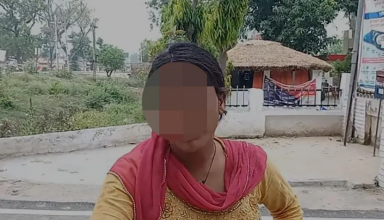 फेसबुक पर प्यार के बाद ब्राह्मण बन लड़के ने की शादी, सच्चाई खुली तो लड़की ने कराया केस