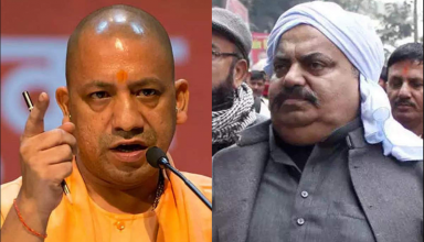माफिया अतीक अहमद के खिलाफ योगी सरकार का ऐक्शन तेज, 10 मददगारों की पुलिस ने बनाई लिस्ट