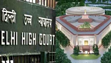 दिल्ली HC ने ख़ारिज की ‘सेंट्रल विस्टा’ को रुकवाने की याचिका, याचिकाकर्ता पर ठोंका 1 लाख का जुर्माना