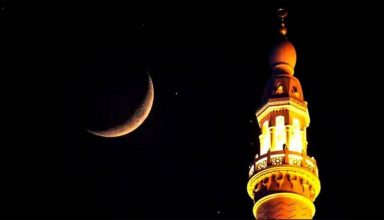 Eid-Ul-Fitr Moon Sighting: जानिए कब होगा आपके शहर में चांद का दीदार, कब मनाई जाएगी ईद