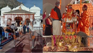 पहुंच गई मां गंगा की डोली यात्रा, महामारी के बीच खुले गंगोत्री धाम के कपाट