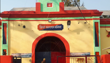 बलिया जिला जेल के जेलर अंजनी गुप्ता ने कोरोना संक्रमण से कैदियों को बचाने के लिए किया अनोखा पहल, हो रही तारीफ