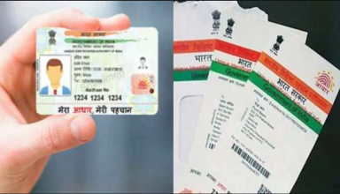Aadhaar Card ने अपनी ये सर्विस की बंद, जानें UIDAI ने ऐसा क्यों किया, आपके पास बचा है केलव ये रास्ता