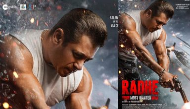 Salman khan की ‘राधे’ का इंतजार हुआ खत्म, जानें कहां और कैसे देख सकेंगे भाईजान की मोस्ट अवेटेड फिल्म