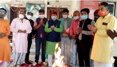 कोरोना भगाने के लिए बीजेपी विधायक ने कार्यकर्ताओं संग किया हवन, कोविड कर्फ्यू को किया स्वाहा!