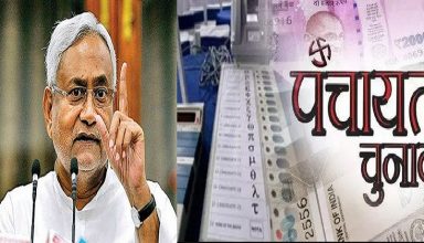 बिहार में नहीं होगा पंचायत चुनाव !, नहीं बढ़ा पंचायत प्रतिनिधियों का कार्यकाल, निकला बीच का रास्ता…