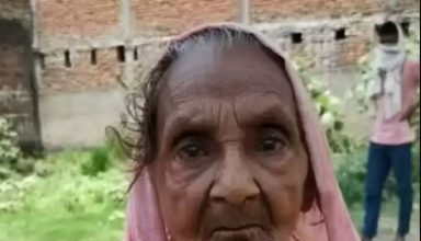 वृद्धा पेंशन के लिए 6 महीने पहले बुजुर्ग महिला ने किया था आवेदन, विभाग ने वेरिफिकेशन में दिखा दिया मृत
