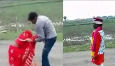 शादी के बाद ससुराल जा रही दुल्हन को भैसूर ने रास्ते में पटक-पटककर पीटा, देखता रहा दूल्हा…