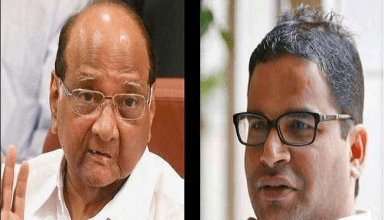 मंगलवार से तैयारियों में जुटेंगे 15 विपक्षी दल, 10 दिन में दूसरी बार मिले NCP प्रमुख शरद पवार और प्रशांत किशोर