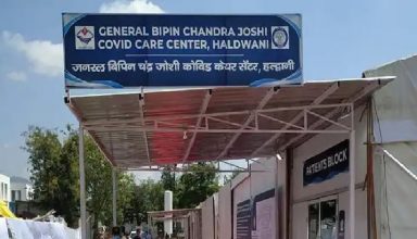 ऋषिकेश के बाद DRDO ने हल्द्वानी में बनाया दूसरा कोविड केयर सेंटर, बच्चों के लिए है अलग वार्ड