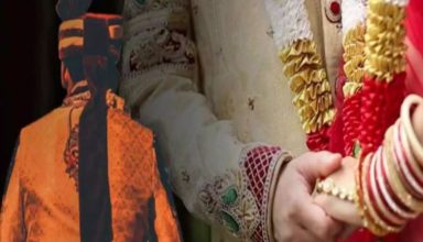 जयमाल लिए दूल्हे का इंतजार कर रही थी दुल्हन, ‘भूत’ के डर से परिजन सहित भागा वापस