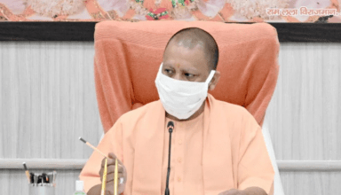 CM योगी रविवार को जारी करेंगे नई जनसंख्या नीति, बढ़ते आबादी के नियंत्रण के लिए जागरूकता पर जोर
