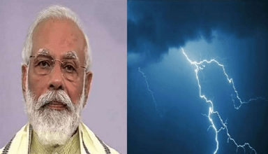 आकाशीय बिजली का कहर, देश में 78 लोगों की गई जान, PM मोदी ने की राहत राशि की घोषणा