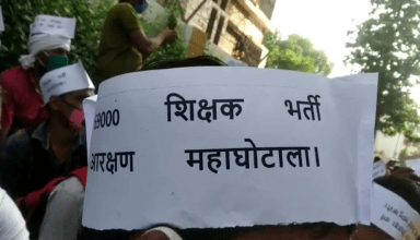 SC-OBC वर्ग के नाराज अभ्यर्थियों से मिले शिक्षा मंत्री, बोले- भर्ती में नहीं हुआ घोटाला