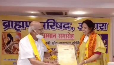समाजसेविका डॉक्टर बीना लवानिया को ब्राह्मण परिषद् आगरा द्वारा उनके सेवाभाव के लिए किया गया सम्मानित, कहा- पौराणिक प्राचीन स्थलों को विकसित कर पर्यटन स्थल बनाया जाय