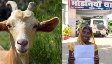 पड़ोसी के घर में बंधी बकरी देख पास चला गया बकरा तो उसके मालिक ने पीट-पीटकर ली जान, पुलिस कर रही जांच