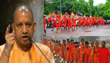कांवड़ यात्रा को लेकर योगी सरकार ने सुप्रीम कोर्ट में दायर किया अपना जवाब, जानिए क्या कहा…