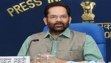 Monsoon Session : केंद्रीय मंत्री मुख्तार अब्बास नकवी को BJP ने बनाया राज्यसभा में सदन का उपनेता
