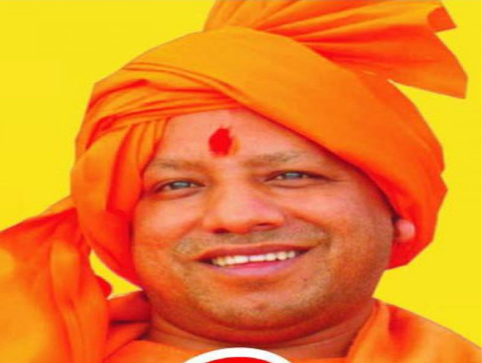 विधानसभा चुनाव से पहले योगी सरकार ने साढ़े 4 साल की उपलब्धि पर तैयार कराई बुकलेट, कवर पेज पर भगवान श्री राम