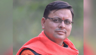 पुष्कर सिंह धामी बने उत्तराखंड के 11वें मुख्यमंत्री, तीरथ सिंह रावत के इस्तीफे के बाद लिया गया फैसला