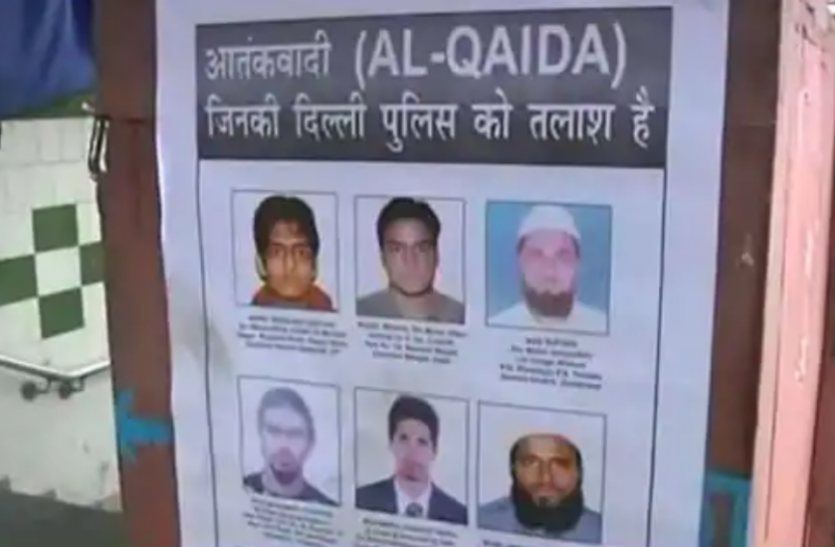 स्वतंत्रता दिवस से पहले दिल्ली में हाई अलर्ट, पुलिस ने चिपकाए 6 मोस्टवांटेड आतंकवादियों के पोस्टर