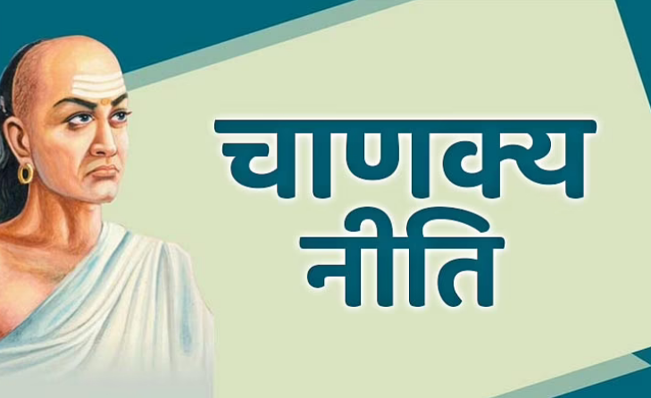 ये 5 संकेत जो बताते हैं परिवार पर आने वाला है आर्थिक संकट, आचार्य चाणक्य ने बताया है वो पांच कारण