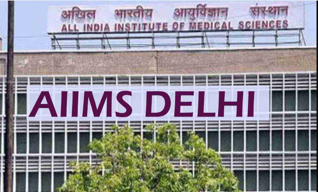 दिल्ली AIIMS अब दो पालियो में चलाएगा ऑपरेशन थिएटर, कार्डियोलाजी व न्यूरोलाजी के विशेषज्ञ 24 घंटे होंगे मौजूद