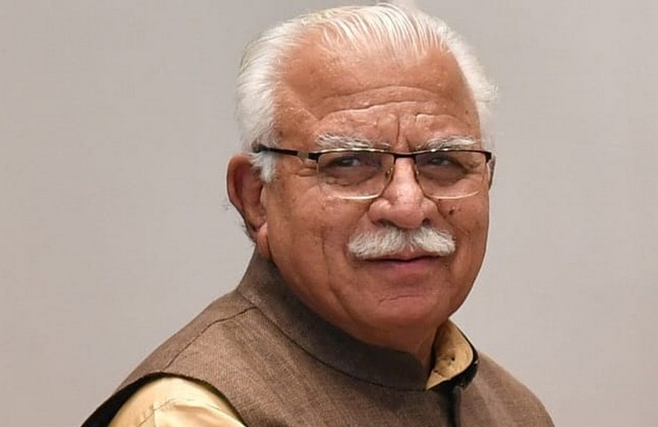 हरियाणा में अब नहीं किया जा सकेगा इस शब्द का इस्तेमाल, सरकार ने लगाया प्रतिबंध