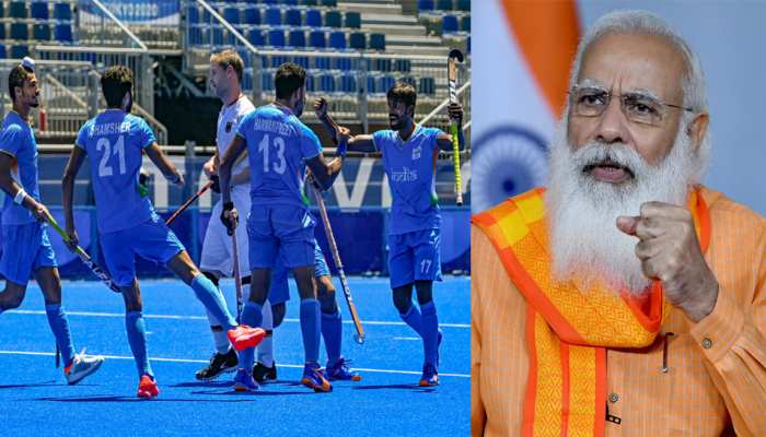 Tokyo Olympics: भारतीय पुरुष हॉकी टीम के जीत से फूले नहीं समा रहे हैं पीएम मोदी, किया दो-दो ट्वीट