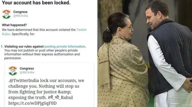 कांग्रेस नेता राहुल गांधी के बाद अब पार्टी का ऑफिशियल ट्विटर अकाउंट भी लॉक, किया था निजता के कानून का उल्लंघन