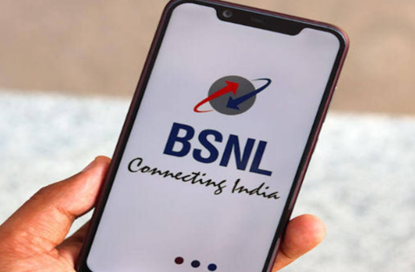 BSNL ने लॉन्च किया अपने ग्राहकों के लिए शानदार 3 ऑफर, देगा वोडा और जियो को जबरदस्त टक्कर, 139 रुपये में ही…